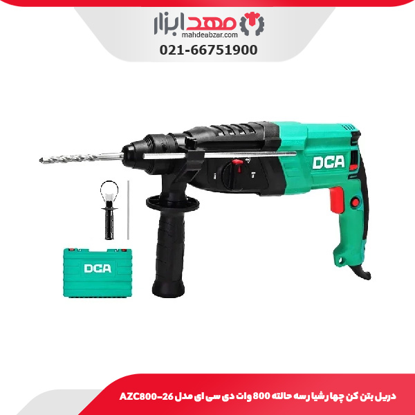دریل بتن‌ کن چهار شیار سه حالته 800 وات دی سی ای مدل AZC800-26