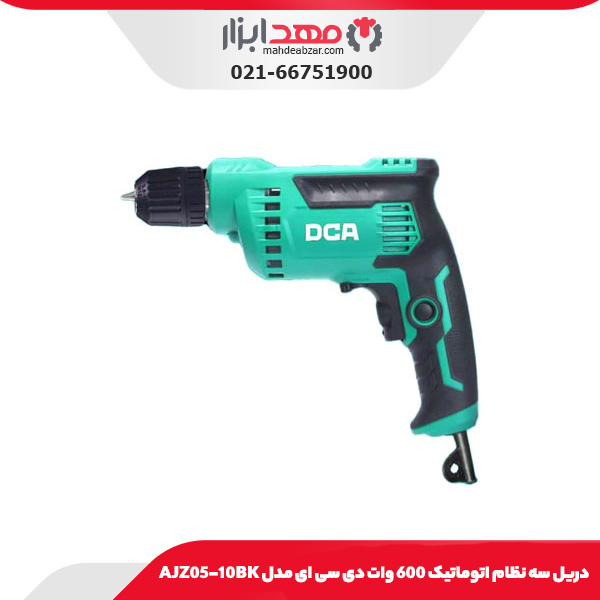 دریل سه نظام اتوماتیک 600 وات دی سی ای مدل AJZ05-10BK