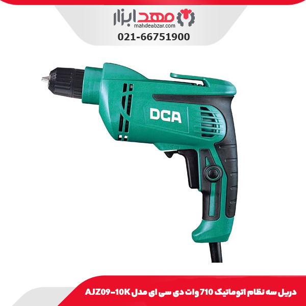 دریل سه نظام اتوماتیک 710 وات دی سی ای مدل AJZ09-10K