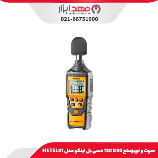 صوت و نویزسنج 30 تا 130 دسی بل اینکو مدل HETSL01