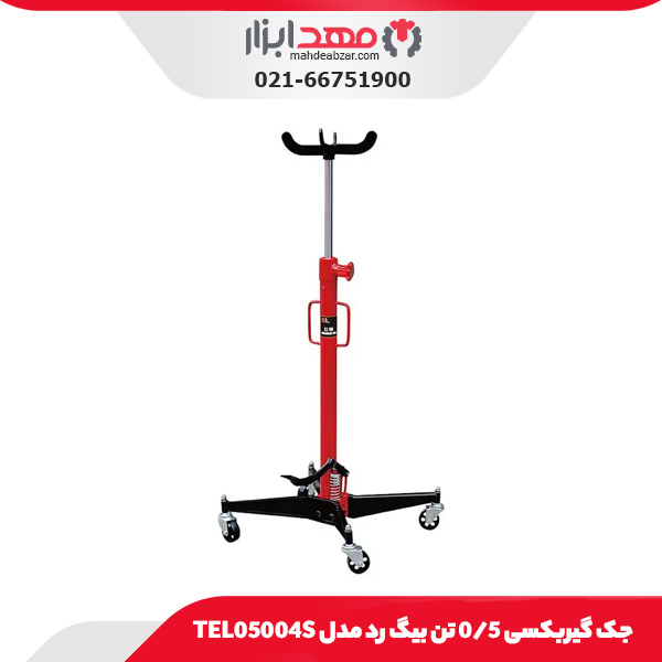 جک گیربکسی 0/5 تن بیگ رد مدل TEL05004S