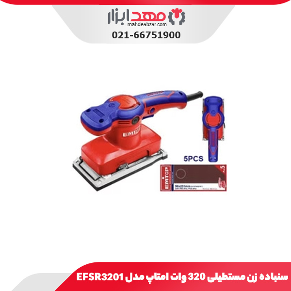 سنباده زن مستطیلی ۳۲۰ وات امتاپ مدل EFSR3201