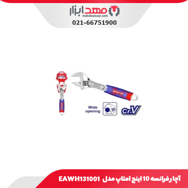 آچار فرانسه ۱۰ اینچ امتاپ مدل EAWH131001
