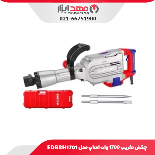 چکش تخریب ۱۷۰۰ وات امتاپ مدل EDBRH1701