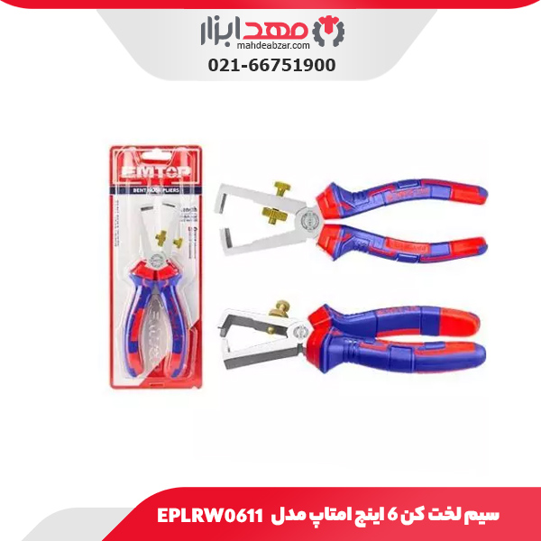 سیم لخت کن ۶ اینچ امتاپ مدل EPLRW0611
