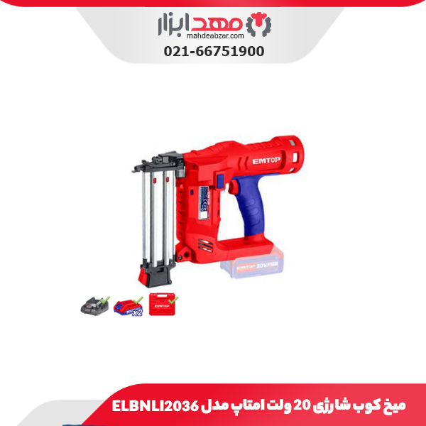 میخ کوب شارژی ۲۰ ولت امتاپ مدل ELBNLI2036