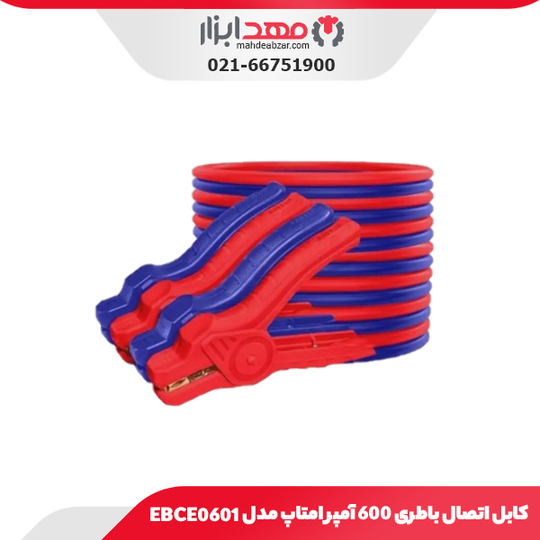 کابل اتصال باطری ۶۰۰ آمپر امتاپ مدل EBCE0601