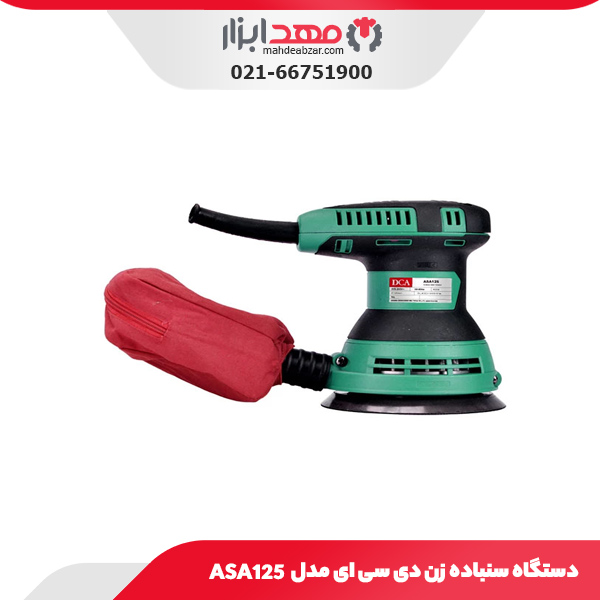 دستگاه سنباده زن دی سی ای مدل ASA125