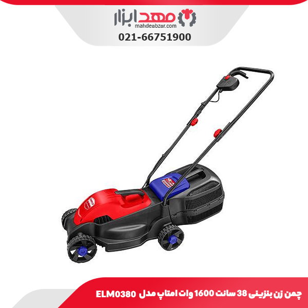 چمن زن بنزینی ۳۸ سانت ۱۶۰۰ وات امتاپ مدل ELM0380