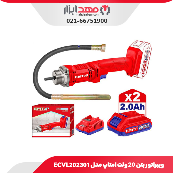 ویبراتور بتن ۲۰ ولت امتاپ مدل ECVL202301