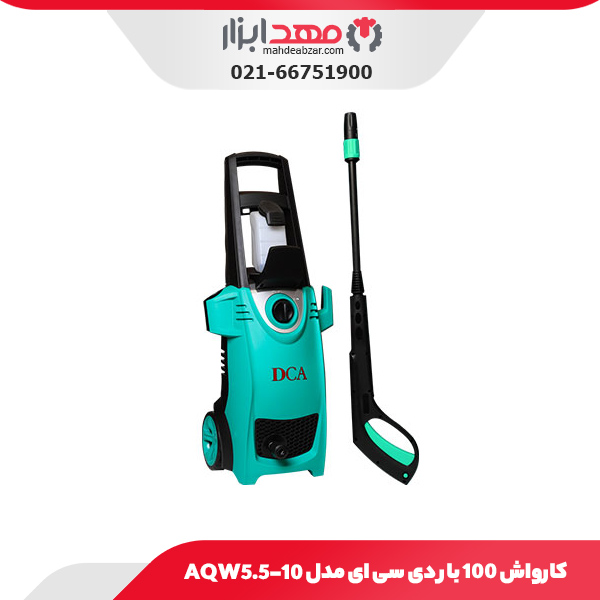 کارواش 100 بار دی سی ای مدل AQW5.5-10