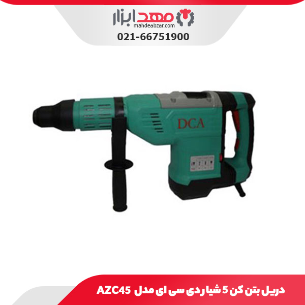 دریل بتن کن 5 شیار دی سی ای مدل AZC45