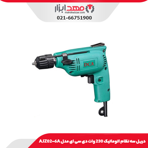 دریل سه نظام اتوماتیک 230 وات دی سی ای مدل AJZ02-6A