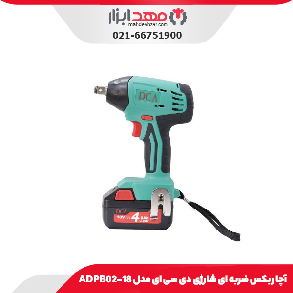 آچار بکس ضربه ای شارژی دی سی ای مدل ADPB02-18