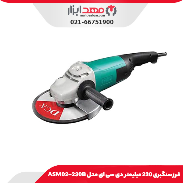 فرز سنگبری 230 میلیمتر دی سی ای مدل ASM02-230B