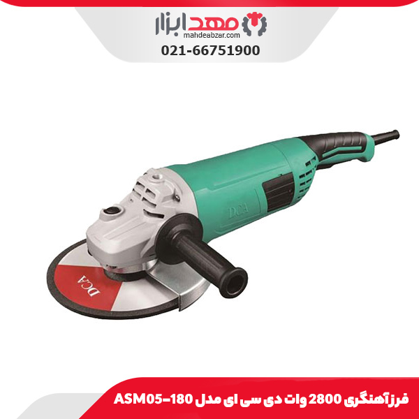 فرز آهنگری 2800 وات دی سی ای مدل ASM05-180