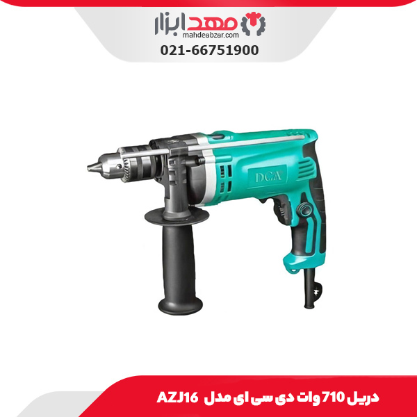 دریل 710 وات دی سی ای مدل AZJ16