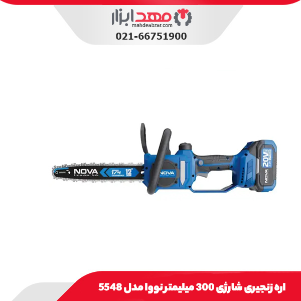 اره زنجیری شارژی 300 میلیمتر نووا مدل 5548