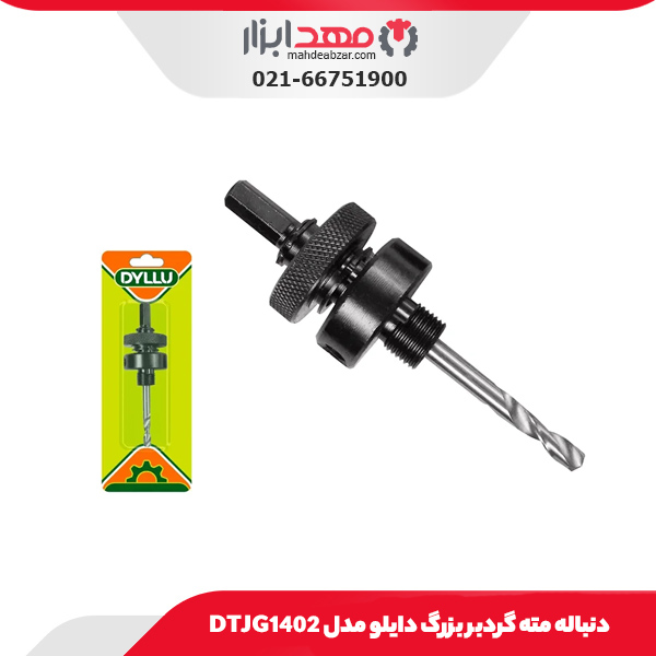 دنباله مته گردبر بزرگ دایلو مدل DTJG1402