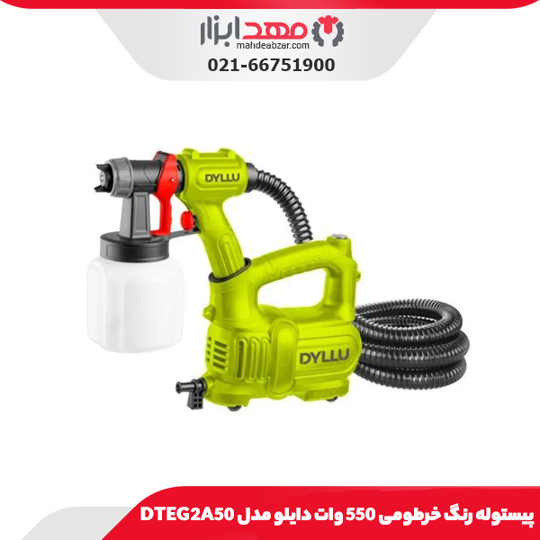 پیستوله رنگ خرطومی 550 وات دایلو مدل DTEG2A50