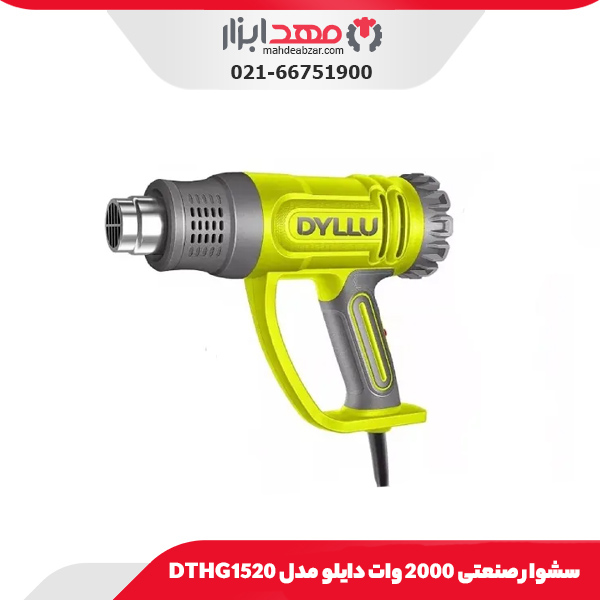 سشوار صنعتی 2000 وات دایلو مدل DTHG1520