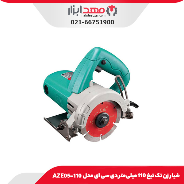 شیار زن تک تیغ ۱۱۰ میلی‌متر دی سی ای مدل AZE05-110