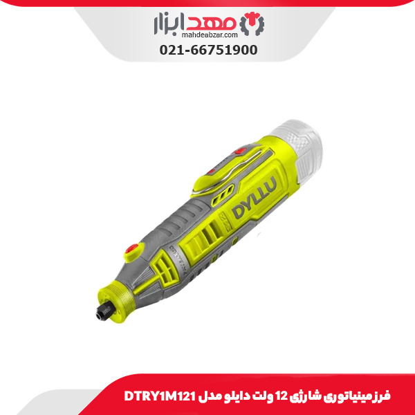 فرز مینیاتوری شارژی 12 ولت دایلو مدل DTRY1M121