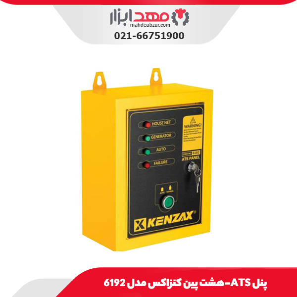 پنل ATS-هشت پین کنزاکس مدل 6192