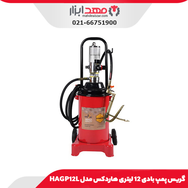 گریس پمپ بادی 12 لیتری هاردکس مدل HAGP12L