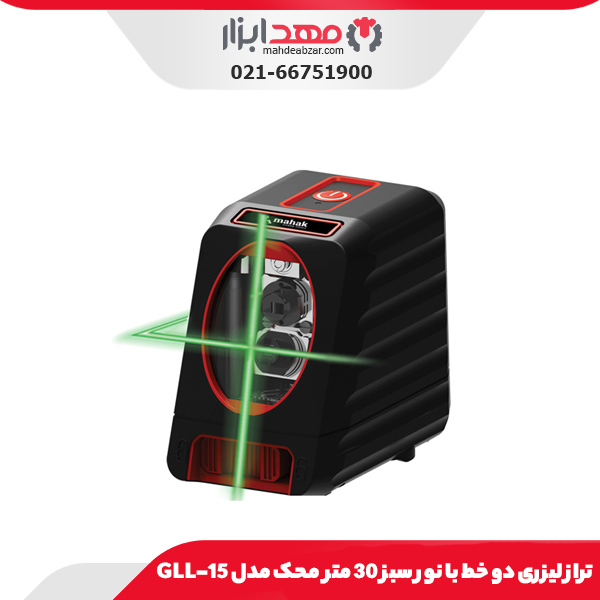 تراز لیزری دو خط با نور سبز 30 متر محک مدل GLL-15