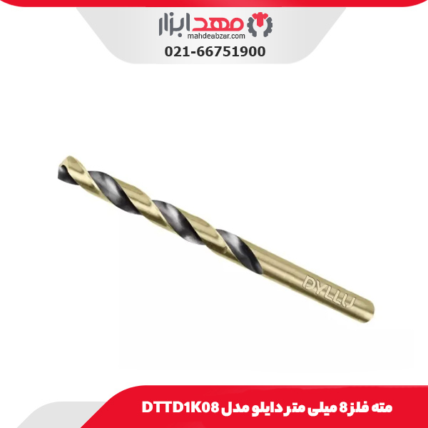 مته فلز 8 میلی متر دایلو مدل DTTD1K08