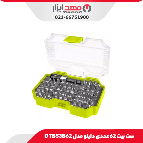 ست بیت 62 عددی دایلو مدل DTBS3B62