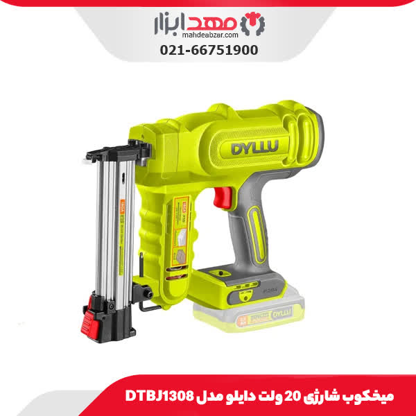 میخکوب شارژی 20 ولت دایلو مدل DTBJ1308