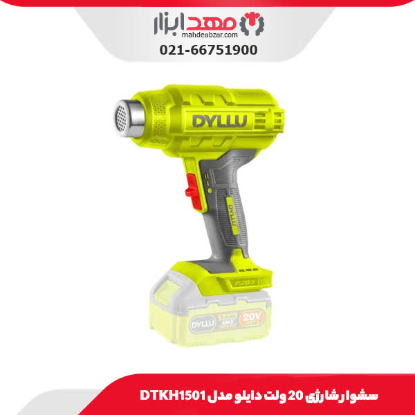 سشوار شارژی 20 ولت دایلو مدل DTKH1501