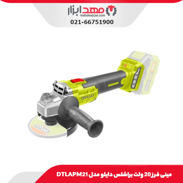 مینی فرز 20 ولت براشلس دایلو مدل DTLAPM21