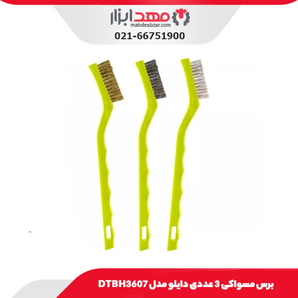 برس مسواکی 3 عددی دایلو مدل DTBH3607