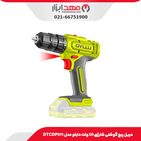 دریل پیچ گوشتی شارژی 20 ولت دایلو مدل DTCDP511