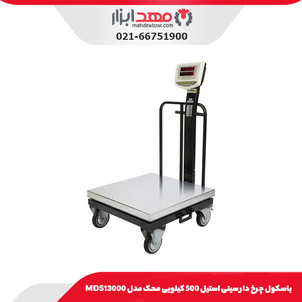 باسکول چرخ‌ دار سینی استیل 500 کیلویی محک مدل MDS13000