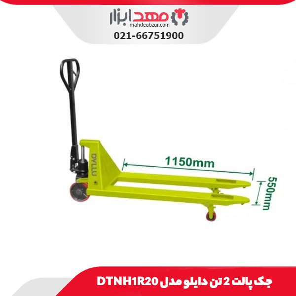 جک پالت 2 تن دایلو مدل DTNH1R20