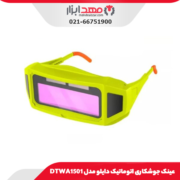 عینک جوشکاری اتوماتیک دایلو مدل DTWA1501