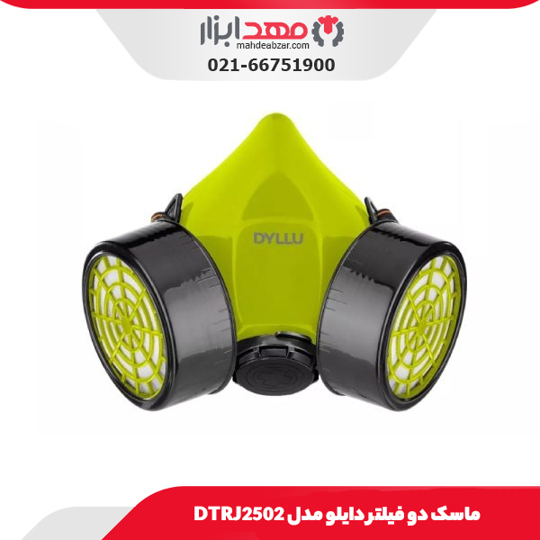 ماسک دو فیلتر دایلو مدل DTRJ2502