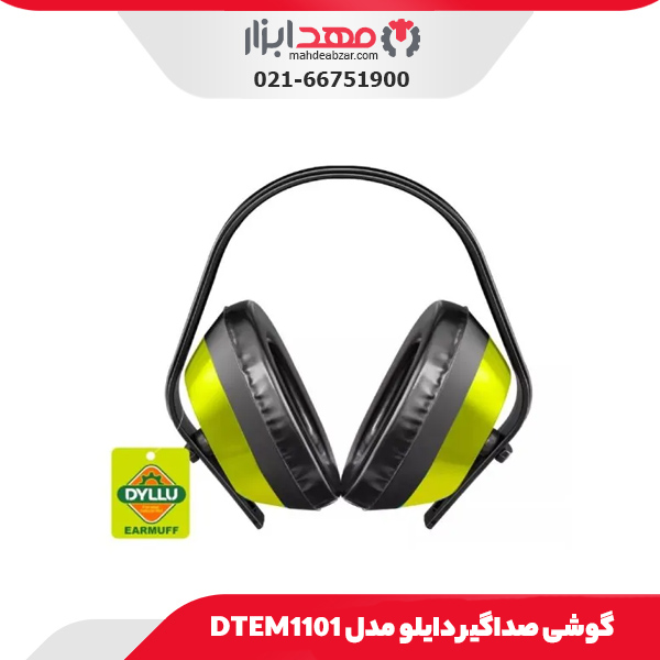 گوشی صداگیر دایلو مدل DTEM1101