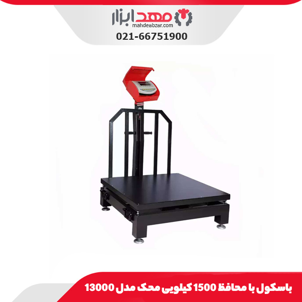 باسکول با محافظ 1500 کیلویی محک مدل 13000