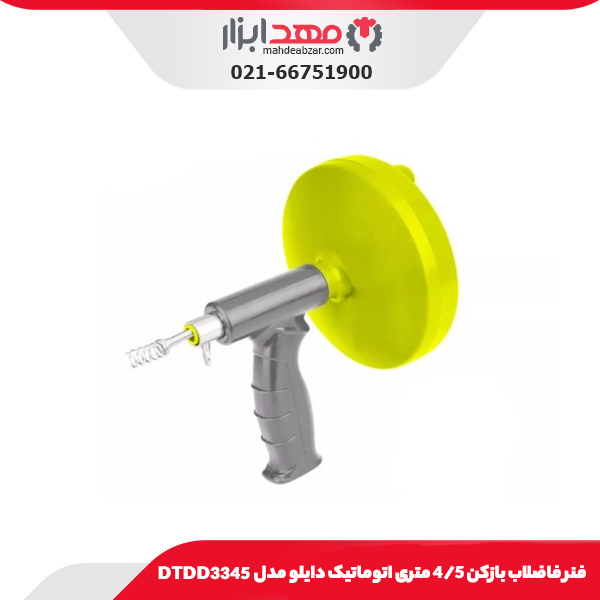 فنر فاضلاب بازکن 4/5 متری اتوماتیک دایلو مدل DTDD3345