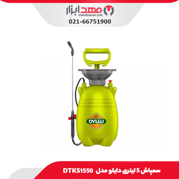 سمپاش 5 لیتری دایلو مدل DTRS1550