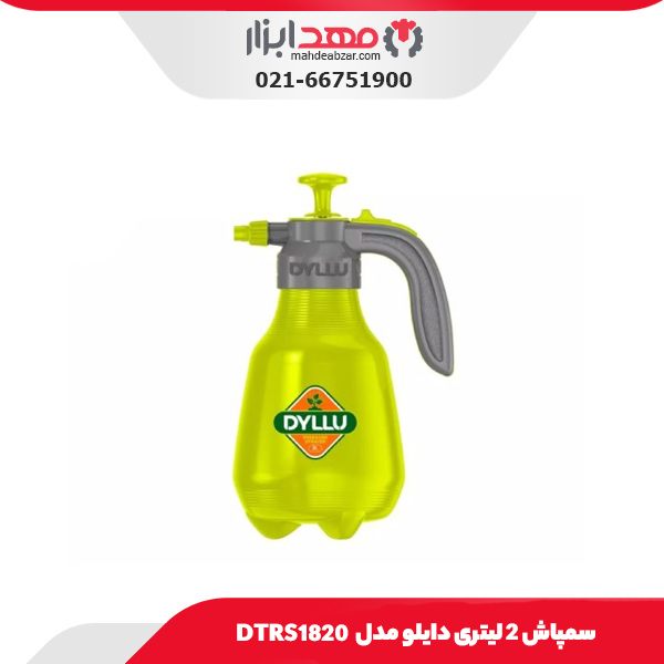 سمپاش 2 لیتری دایلو مدل DTRS1820