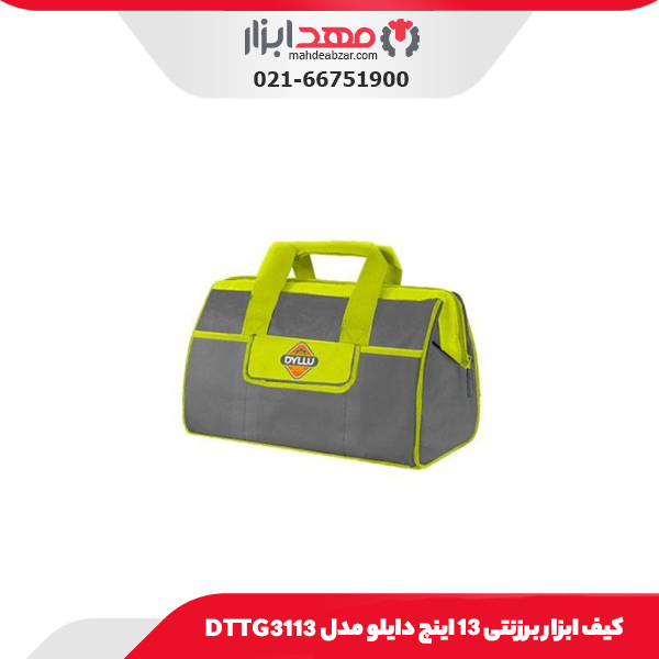 کیف ابزار برزنتی 13 اینچ دایلو مدل DTTG3113