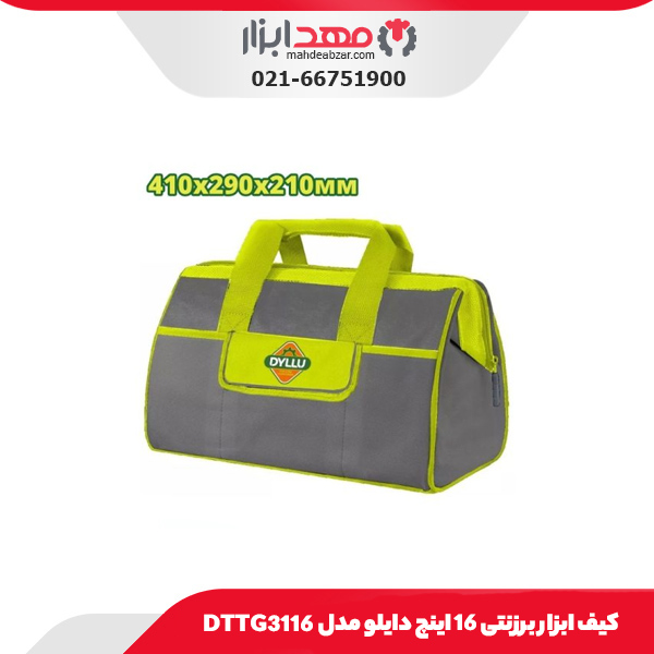 کیف ابزار برزنتی 16 اینچ دایلو مدل DTTG3116