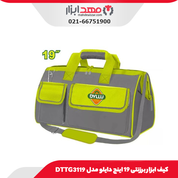 کیف ابزار برزنتی 19 اینچ دایلو مدل DTTG3119