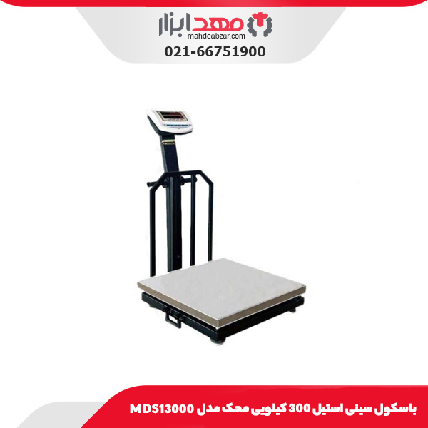 باسکول سینی استیل 300 کیلویی محک مدل MDS13000